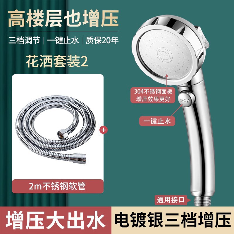 ҡͷѹͷѹǿϴˮԡԡͷԡװ