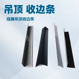 铝天花;扣板;集成吊顶