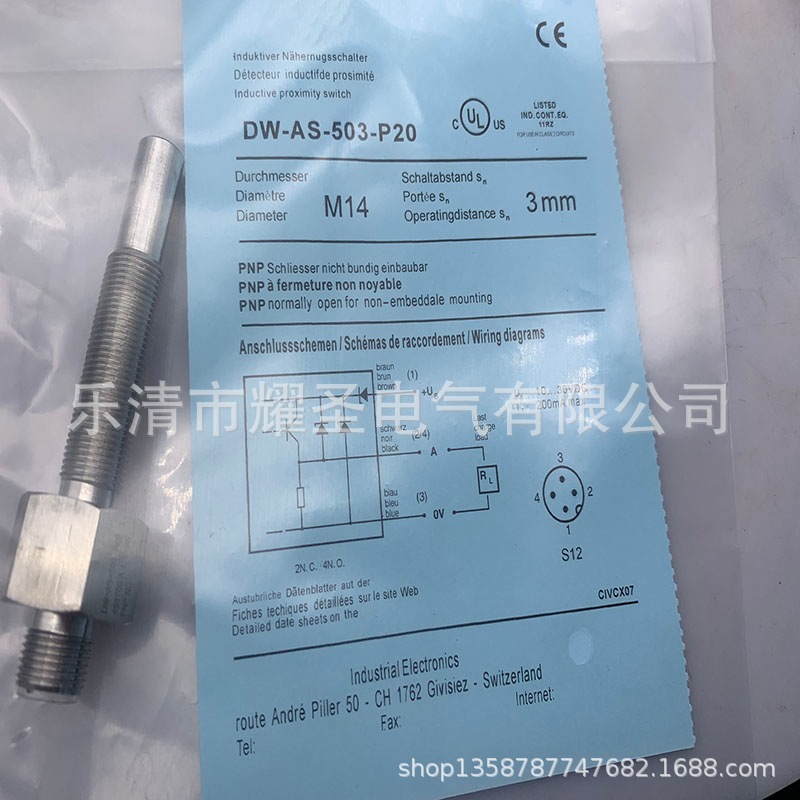 现货全新 接近开关DW-AS-618-M18-002 质保一年