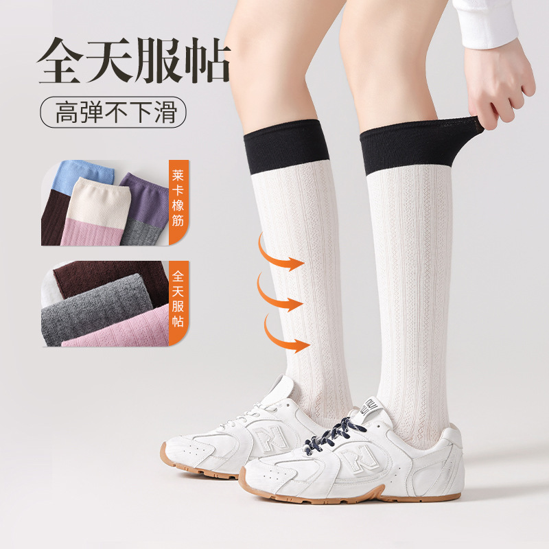 Women's Long Socks with Lycra Elastic, High Elasticity, Stay in Place All Day, Non-Slip, Color-Blocked Vertical Stripe Design, Versatile College Style Women's Long Socks with Lycra Elastic, High Elasticity, Stay in Place All Day, Non-Slip, Color-Blocked Vertical Stripe Design, Versatile College Style