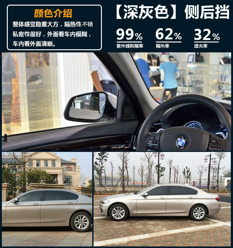 Car film heat insulation film front windshield film solar film explosion-proof film sunscreen film car window film truck window film