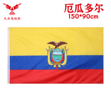 90*150cm厄瓜多尔国旗3*5ft涤纶旗帜Ecuador  flag