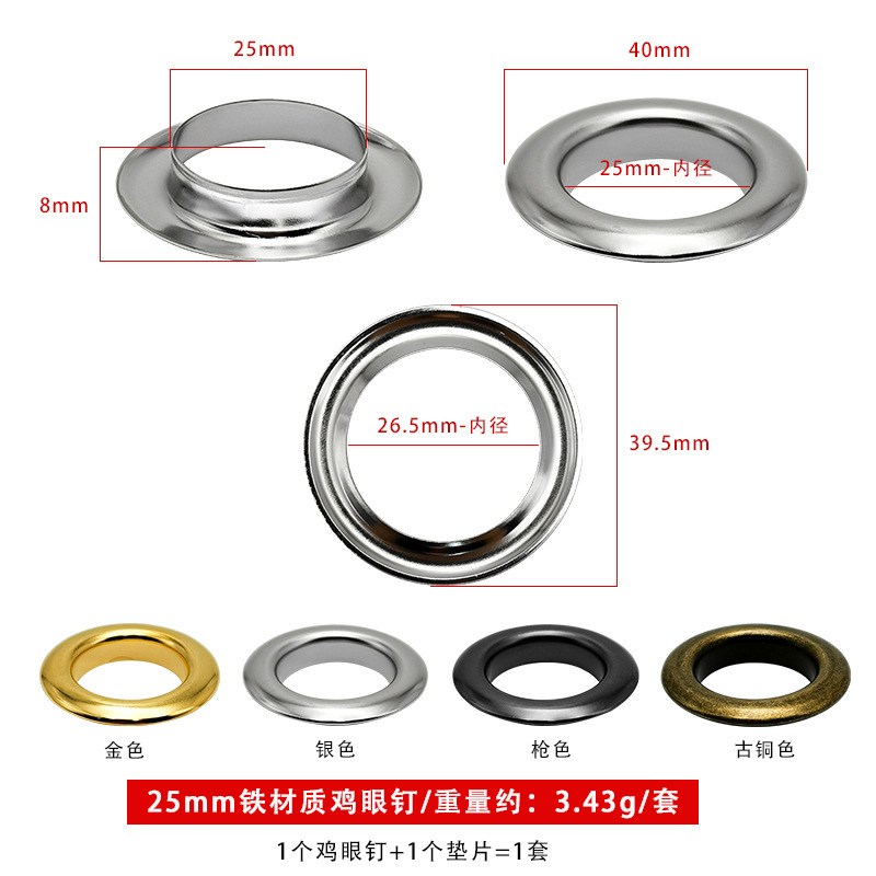 工場直販、多様なサイズの鉄製アイレット（1.5～40mm）DIY衣料、バッグ、靴用金具|undefined