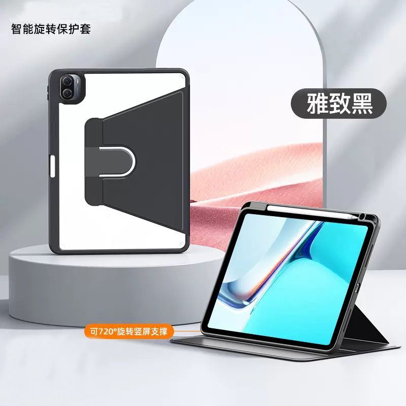 適用vivoPad5proタブレット保護カバーse12.3ペンスロット付きoppo pad4pro回転アクリル|undefined