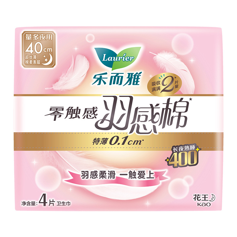 花王生理用ナプキン Leerya ゼロタッチ超瞬間吸収性おばさんナプキンナイトパンツ生理用ナプキン全箱卸売