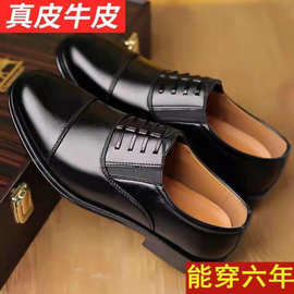 【军人皮鞋一等品】100全牛皮特价清仓处理休闲 商务男士软底皮