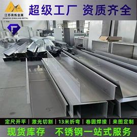 不锈钢板;工业圆钢;不锈钢无缝管