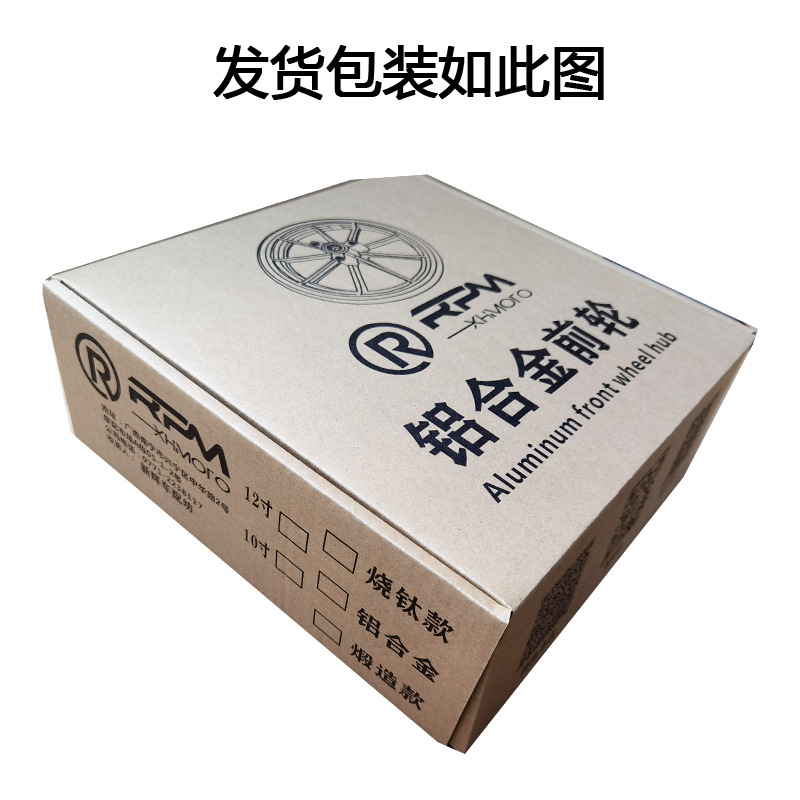 发货图装01