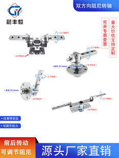 360�����D����ͣ�p�������D�S���{��Ť�ض�λ�q��^���������D�S