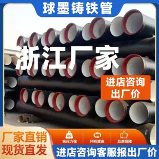 ̨�����d��ī�T�F��DN80-DN2600�����ܵ��oˮ��ˮ��K9���˼����