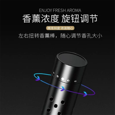 Fragrance, Century-Old Car Fragrance, Car Perfume Aromatherapy