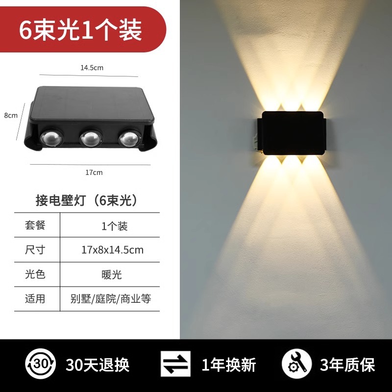 Lámpara solar lámpara de pared al aire libre Villa patio impermeable jardín Hotel decoración pared lavado lámpara pasillo iluminación lámpara