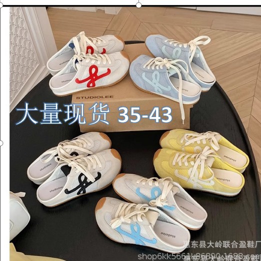 Grape Mom Has the Same Large Quantity in Stock ~ Ugly, Breathable, Color-Blocked Lazy One-Leg Moral Training Half-Slip Sneakers for Women