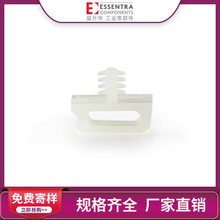 ESSENTRA益升华厂家直销固定线卡盲孔安装尼龙MBHWSSE线夹线扣