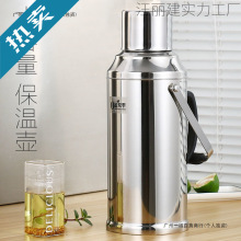 304不锈钢外壳家用热水瓶暖水壶学生宿舍暖水瓶开水瓶玻璃内胆