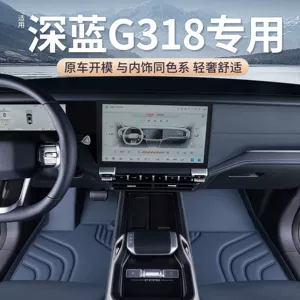 Changan Deep Blue G318 üçün xüsusi döşəmələr, modifikasiya edilmiş interyer aksesuarları