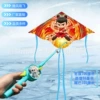 [UFO No. 26] Martial Arts Nazar + Blue Radish Cartoon Fishing Rod