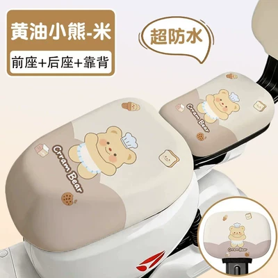 Cover, Electric Vehicle Seat Cushion Cover, Electric car cushion - butter-bear-front-seat-rear-seat-backrest-cover