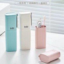 新品旅行洗漱杯通用牙刷牙膏漱口杯便捷式密封旅游牙杯牙缸牙具杯
