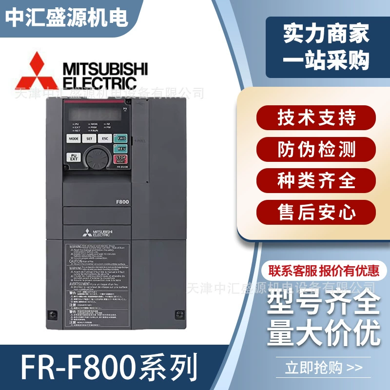 Mitsubishi 0.75KW Многофункциональный универсальный инвертор F800 серии FR-F840-00023-2-60 спот подлинный