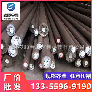 50#�ߏ���̼��䓲�S50C����S55C䓰��F��55#��܈�A�S58C�A��