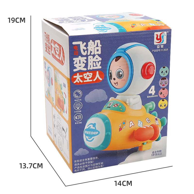 Disparar el mismo tipo de nave espacial eléctrica divertida, música, iluminación, modelo de simulación de avión de pasajeros, juguetes para niños.