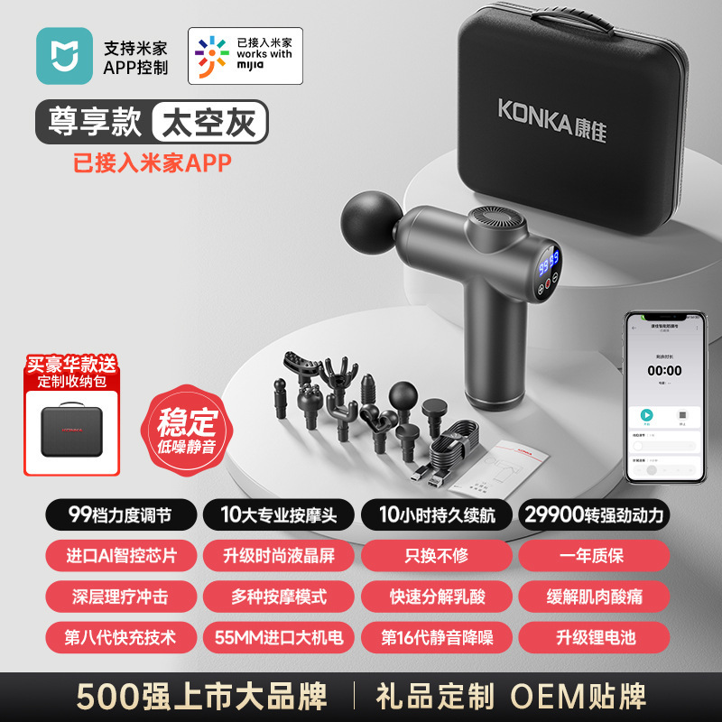 康佳アップグレード版ミニ筋膜銃mini携帯充電金家庭用筋肉リラックスマッサージ器フィットネスプレゼント|undefined