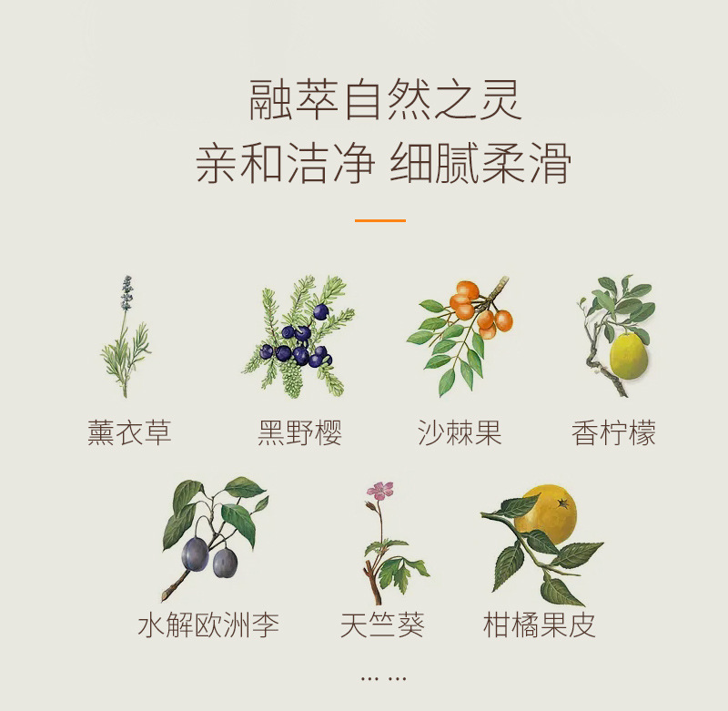 小果酱磨砂膏-详情_06.jpg