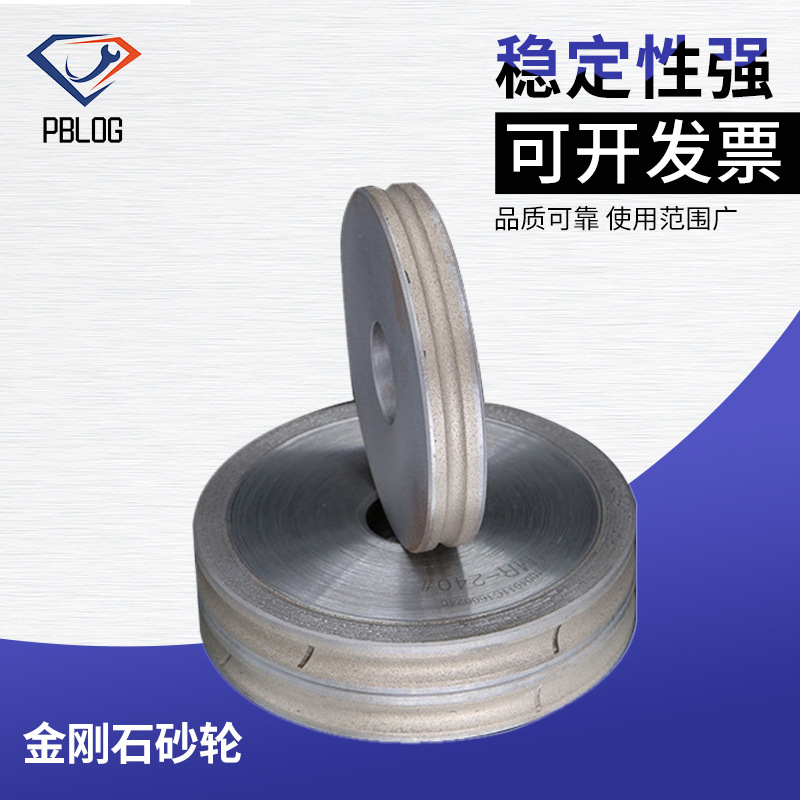 跨境玻璃岩板金刚石砂轮圆边直边磨边 青铜烧结磨内孔小磨轮D50