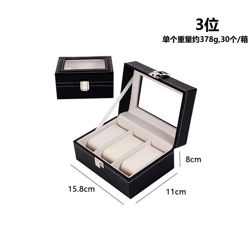 3위치 시계 상자