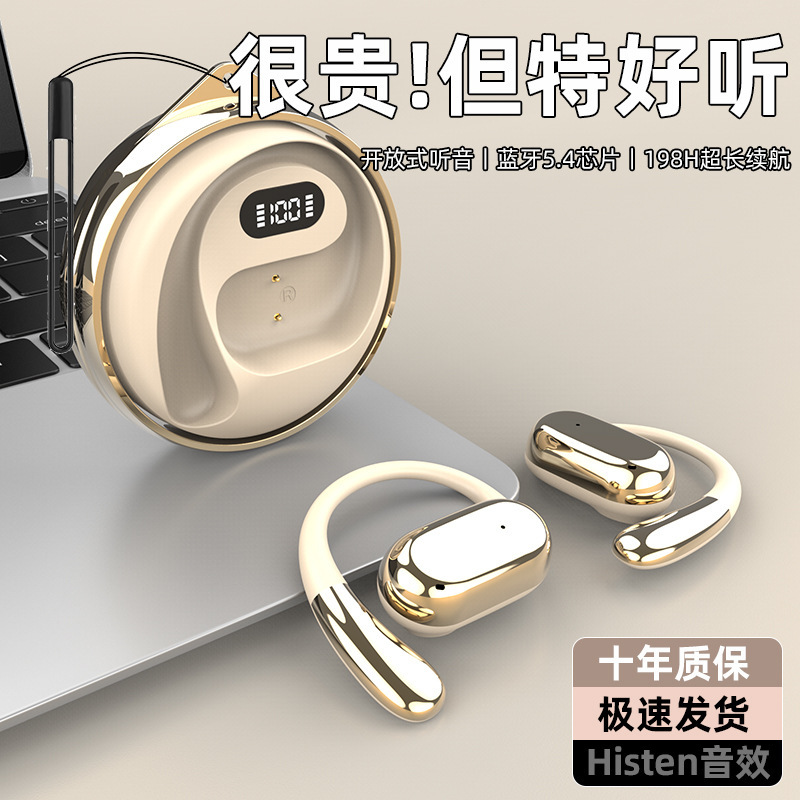 クロスボーダーD88ブルートゥースヘッドフォンの耳かけ式電気量表示OWSオープンヘッドフォンの長さは長くて薄いです。|undefined