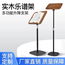 手机支架;直播专用支架;看书架