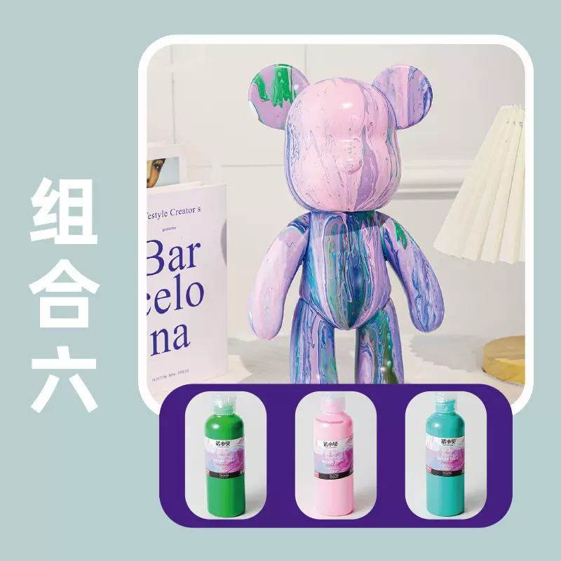 网红流体熊兔中小熊材料DIY手工自制大号白胚颜料暴力熊涂鸦批发