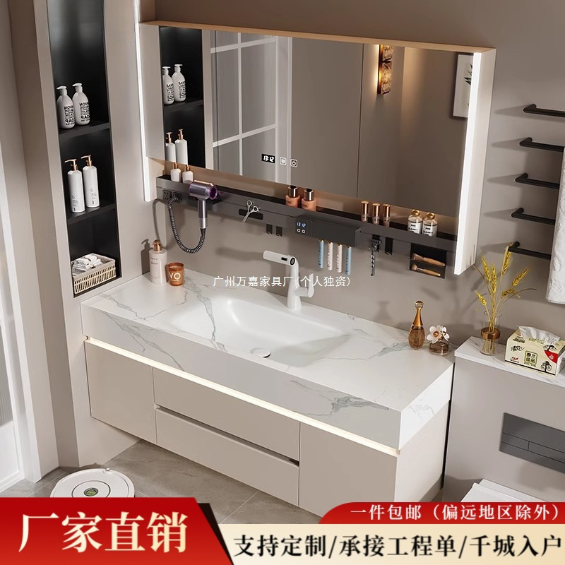 Smart Rock Slab Integrated Basin Washbasin Toilet Washbasin Bathroom Vanity Simple Multifunctional Combination