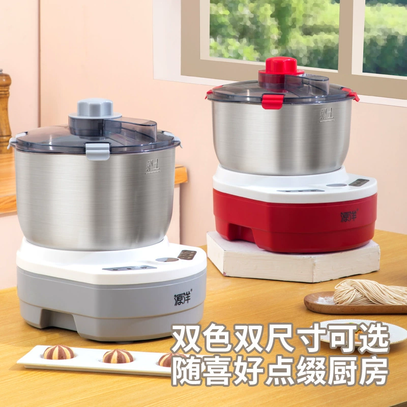 Yuanyang и машина для лапши размешивания лапши бытовая нержавеющая сталь небольшая автоматическая машина для смешивания лапши многофункциональная ферментация