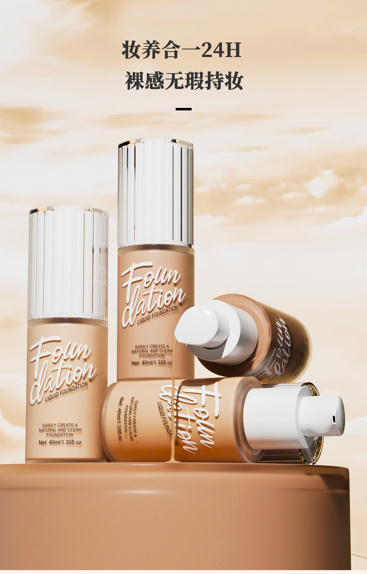 Hellokiss Foundation is a clear, smooth, natural and long-lasting European and American Foundation matte foundation makeup undefined