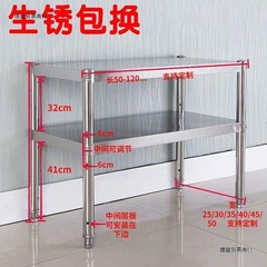 。キッチンステンレス鋼収納ラック肥厚床二層電子レンジポットラック家庭用二層収納収納棚