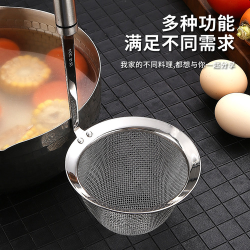 304 stainless steel colander, kitchen household, spicy hot colander, noodles, large colander, cooking noodle, vegetable net colander