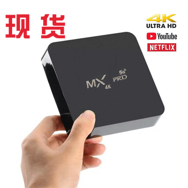 Android Tvbox Cross-Border Trade Network Set-Top Box Tv Box 4K High-Definition Smart Android Set-Top Box Android Tvbox Cross-Border Trade Network Set-Top Box Tv Box 4K High-Definition Smart Android Set-Top Box