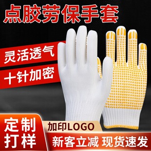 �ڱ�PVC�c�z����7�10������޾�PVC�z�c������ĥ���׬F؛���l