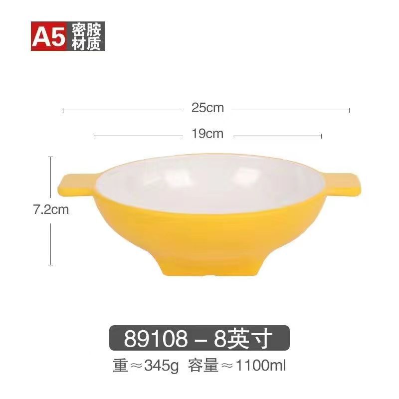 89108 노란색과 흰색 A5 [무료 숟가락과 젓가락]