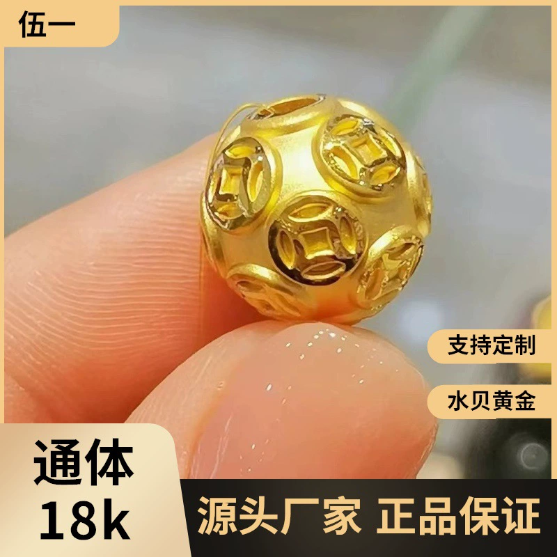 Бусины из позолоченной меди 18к, цвет золота AU750, бусины для трансфера, удачи со всех сторон, золотые аксессуары для DIY, ракушки для воды