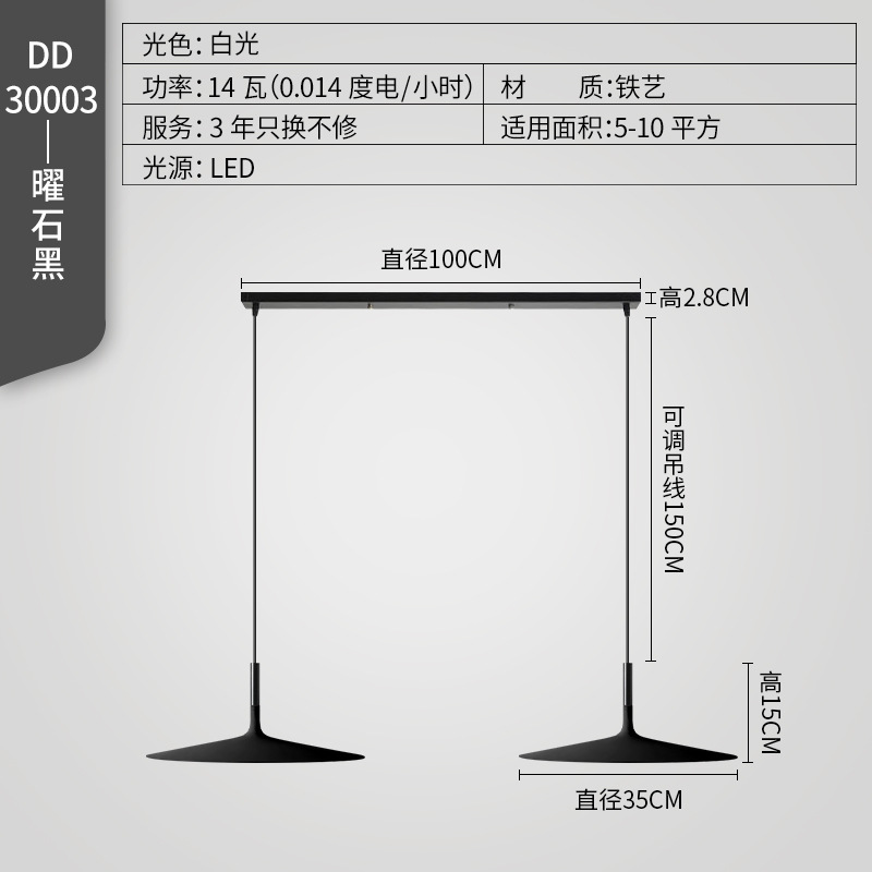 Lámpara de restaurante simple nórdica moderna minimalista creativa platillos voladores lámpara de mesa de bar lámpara de mesa redonda pequeña lámpara de mesa