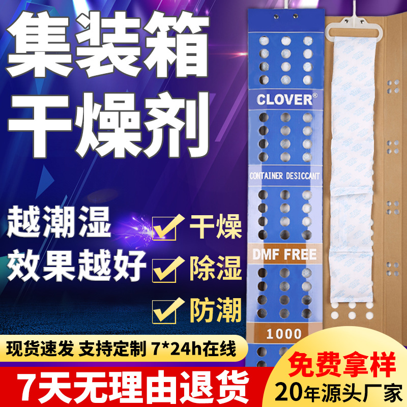 Container Cuisine Hook Hook Container Shipping Industrial Anti…