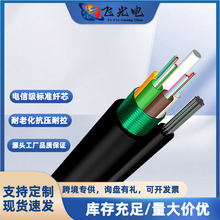 8���Գ�ʽ���| GYTC8A/S-24B1���|䓽g�������| 24о�ܿ�ʹ�ÏS��