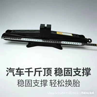 Car/Suv Tire Changing – Car jack