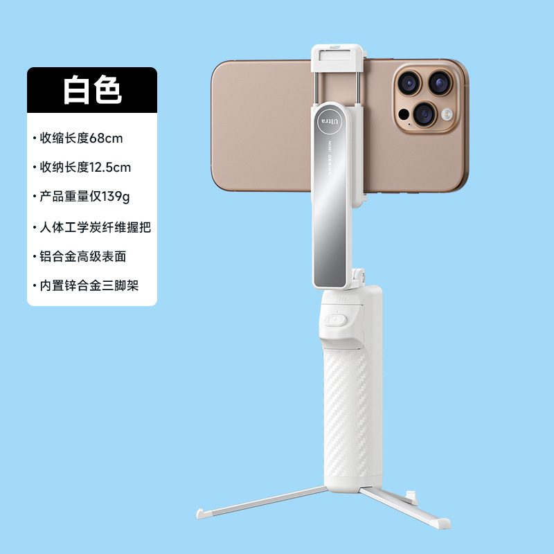 手机自拍杆迷你支架便携旅游旋转新款拍照蓝牙自拍神器隐藏三脚架|undefined