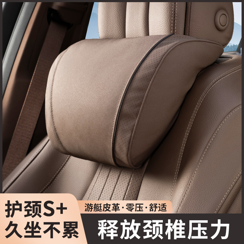 佐丹尼 车载头枕 适用路虎揽胜卫士极光豪华型头枕腰靠全车系适用