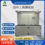 直接源头园林工具测试台