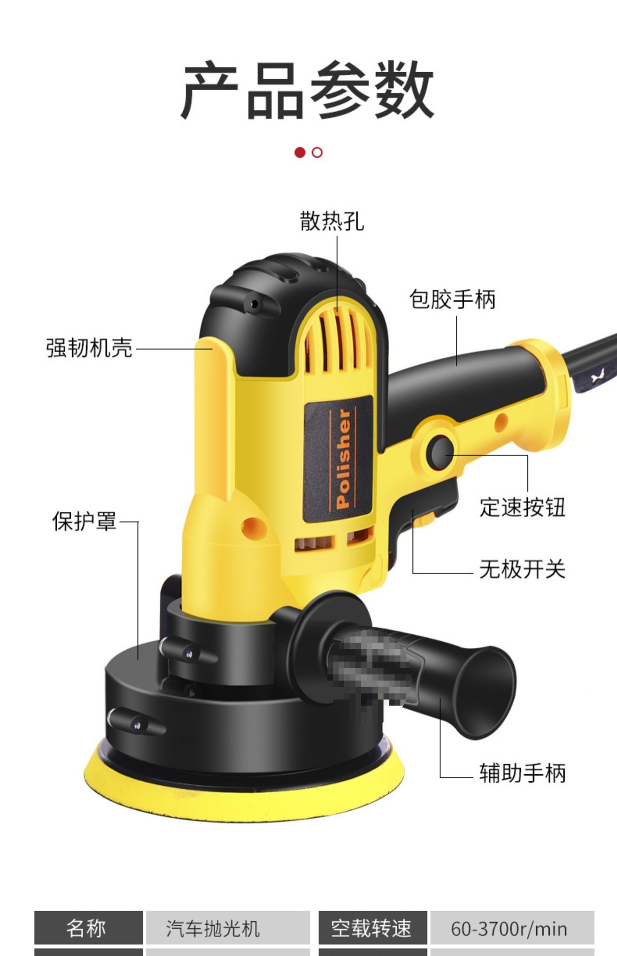 Car Polishing Machine, Waxing Car, Household Small Beauty Sealing, Glaze, Scratch Polishing All-In-One Polishing Machine Wholesale